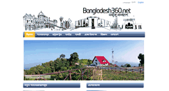 Desktop Screenshot of bangladesh360.net